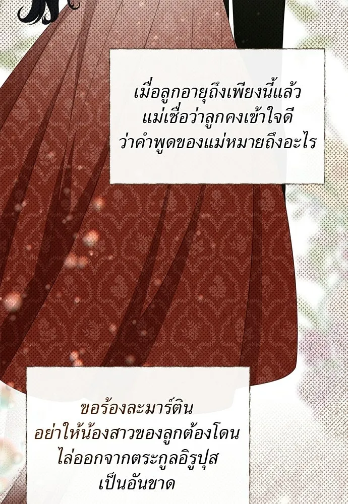 หน้า 110