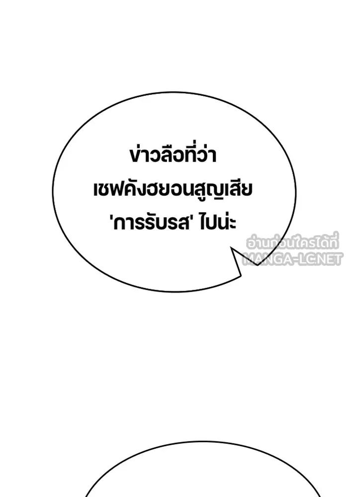หน้า 129