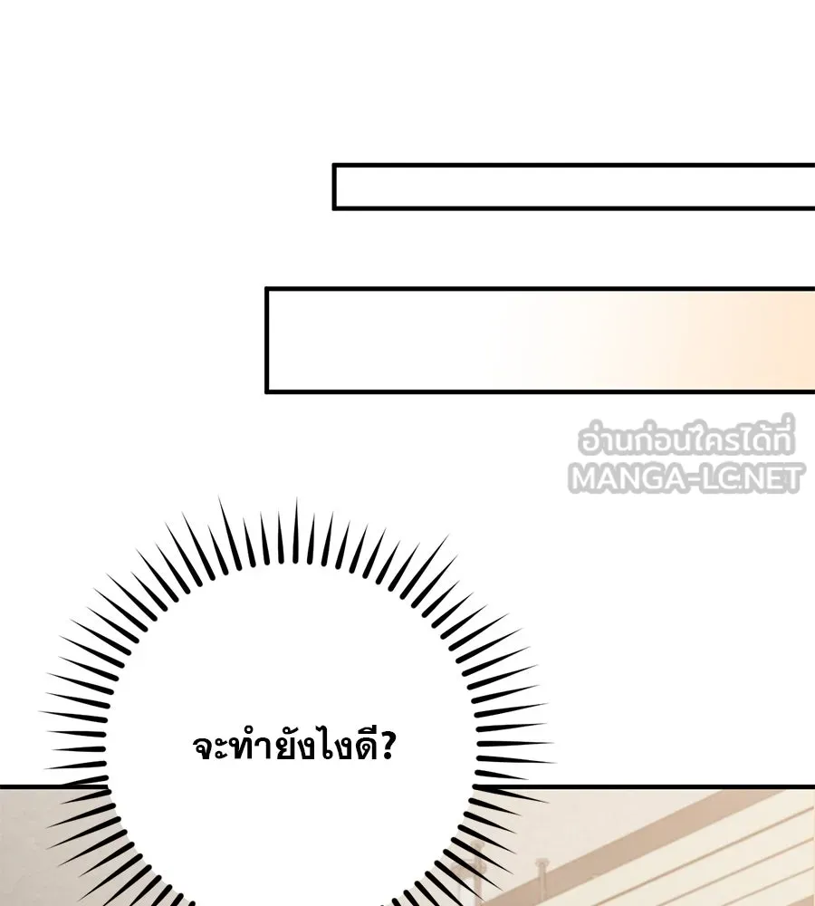 หน้า 147