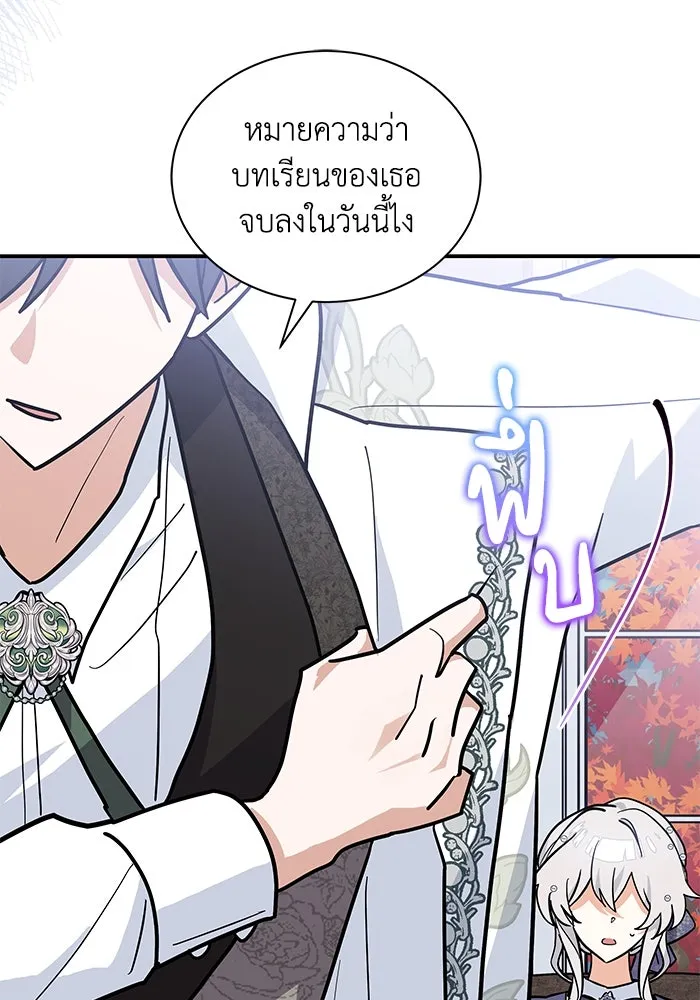 หน้า 91