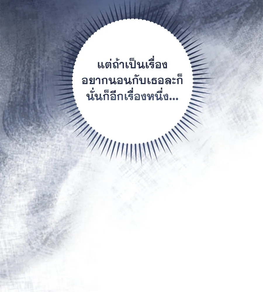 หน้า 155