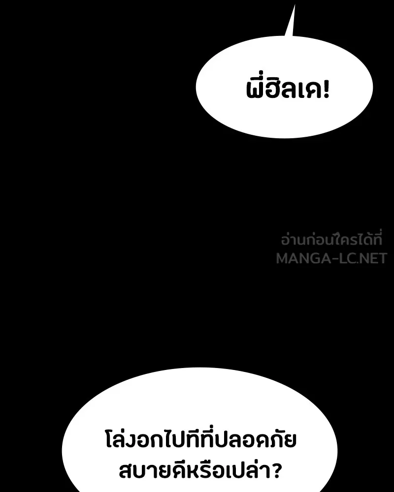 หน้า 135