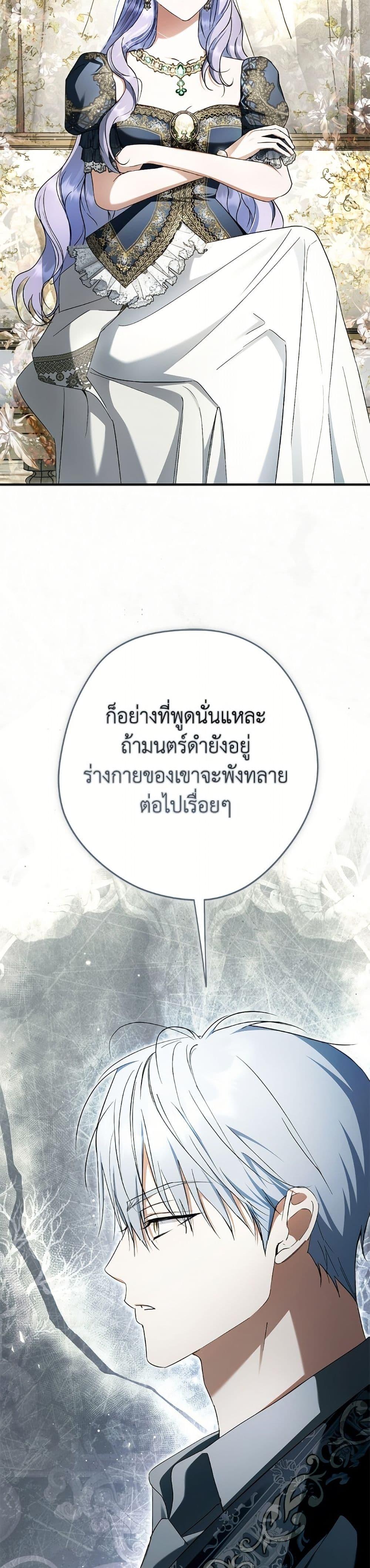 หน้า 32