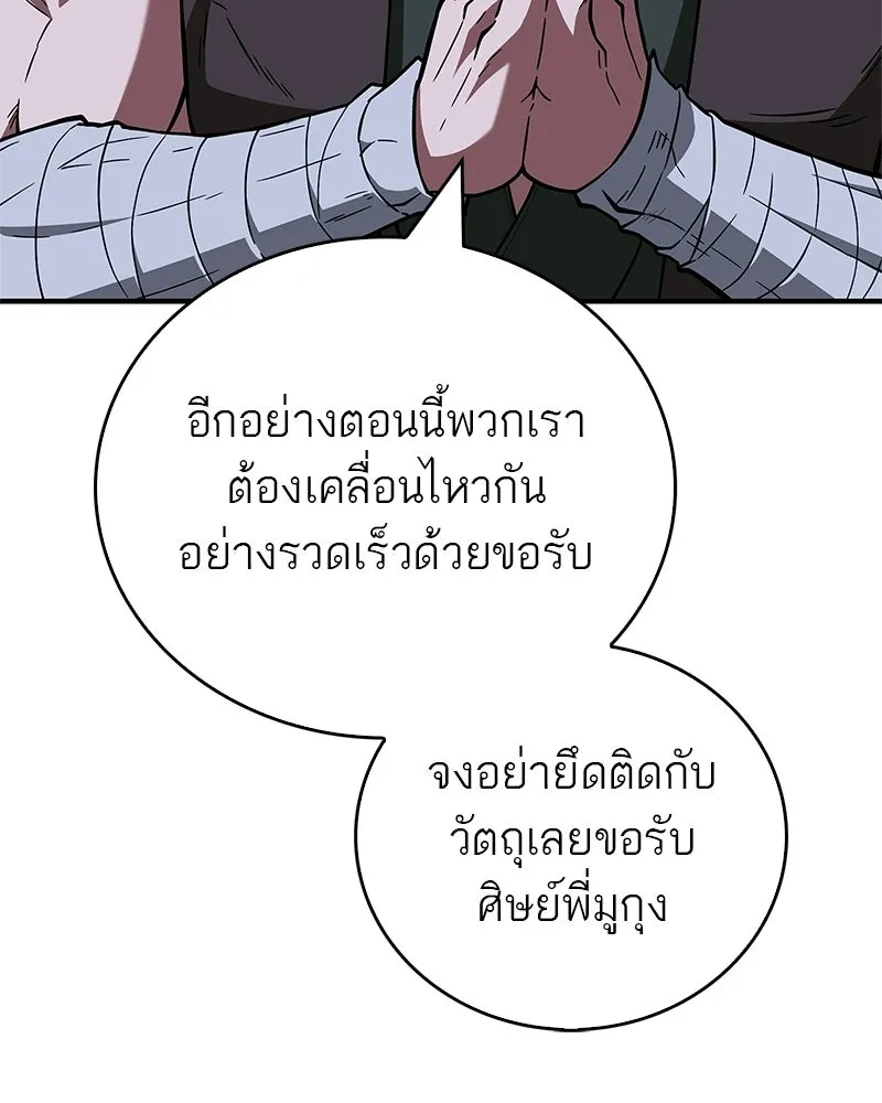 หน้า 148