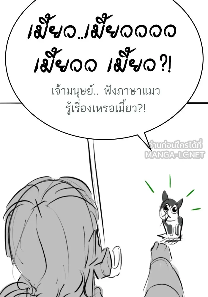 หน้า 108
