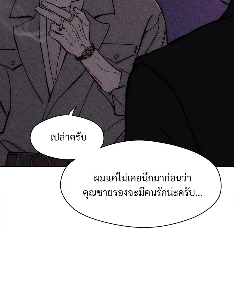 หน้า 143