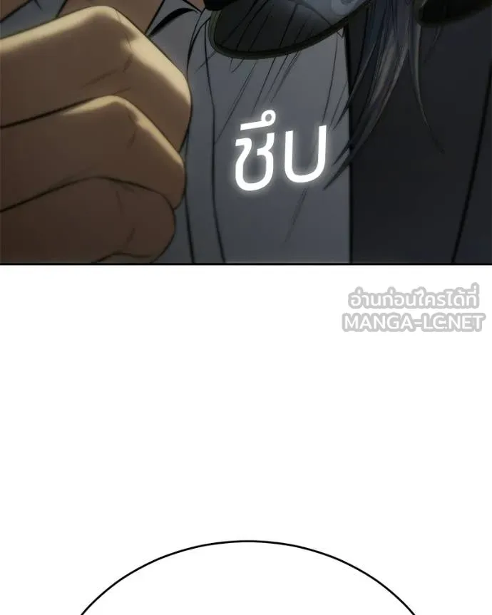 หน้า 241
