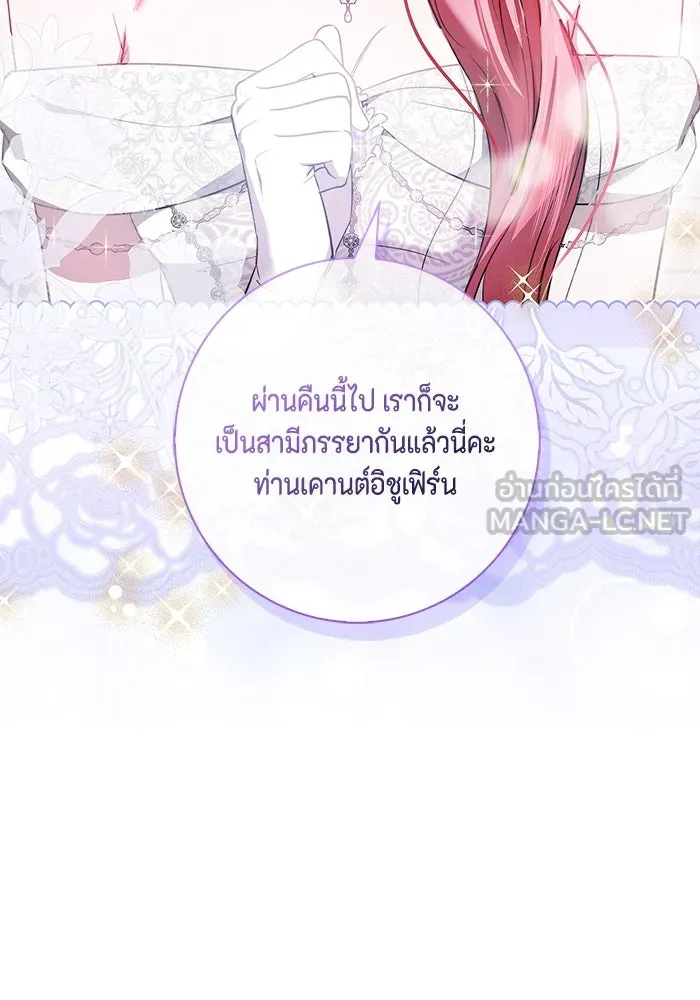 หน้า 108