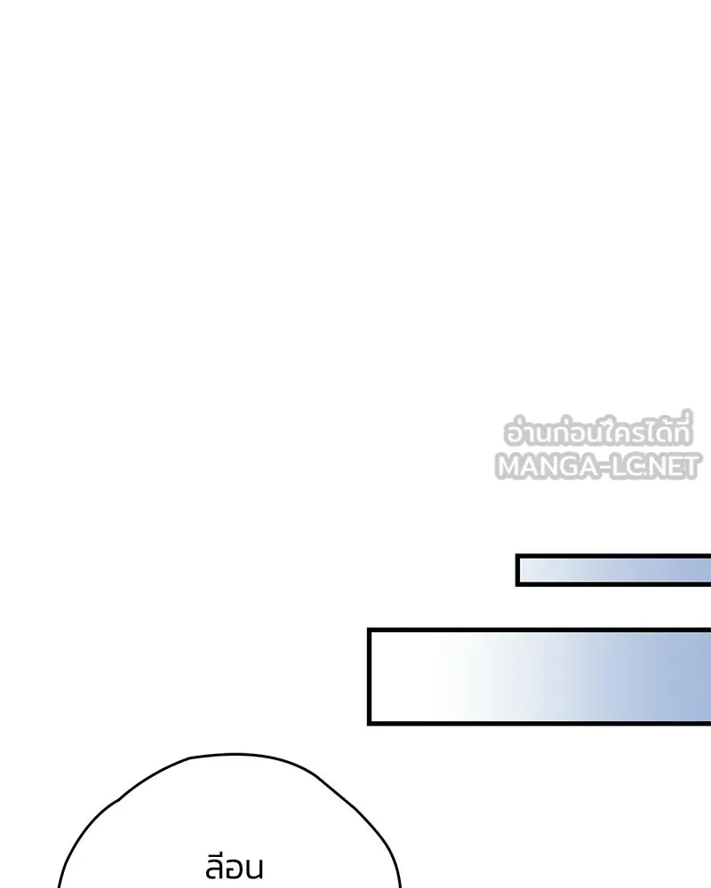 หน้า 111