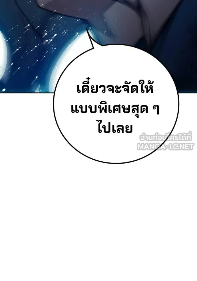 หน้า 205
