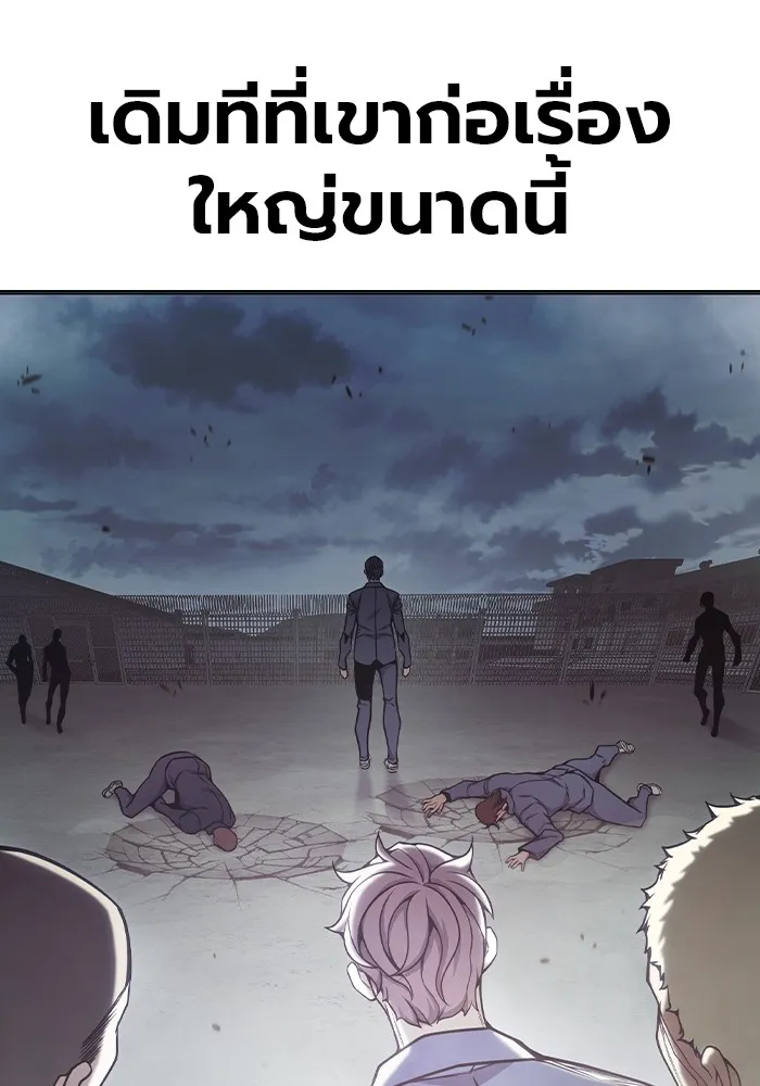 หน้า 239