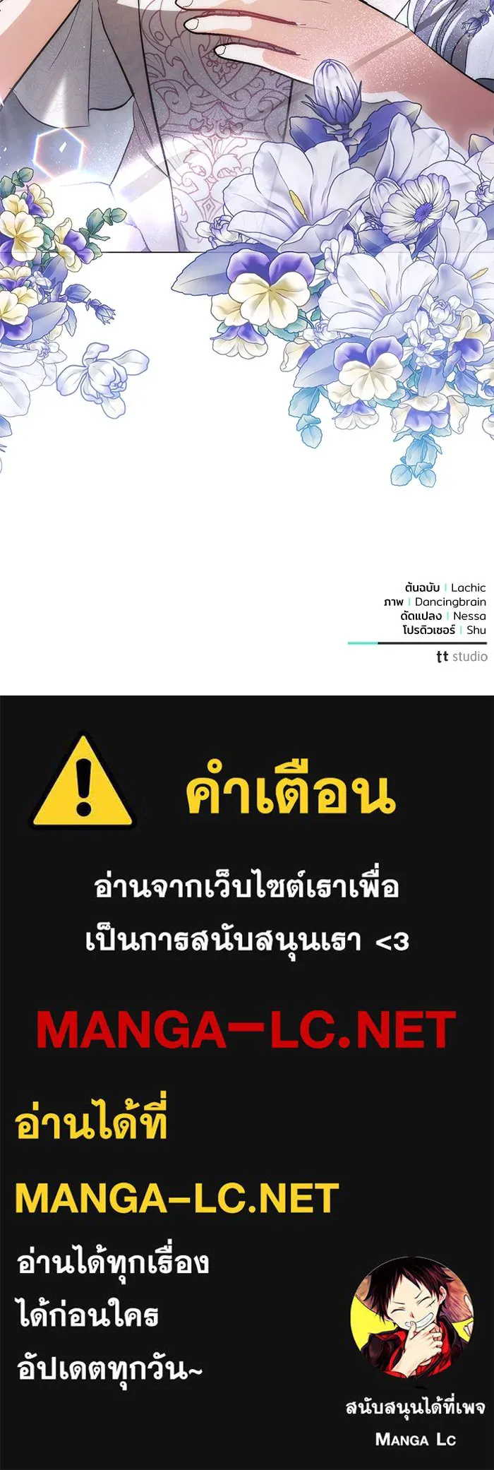 หน้า 107