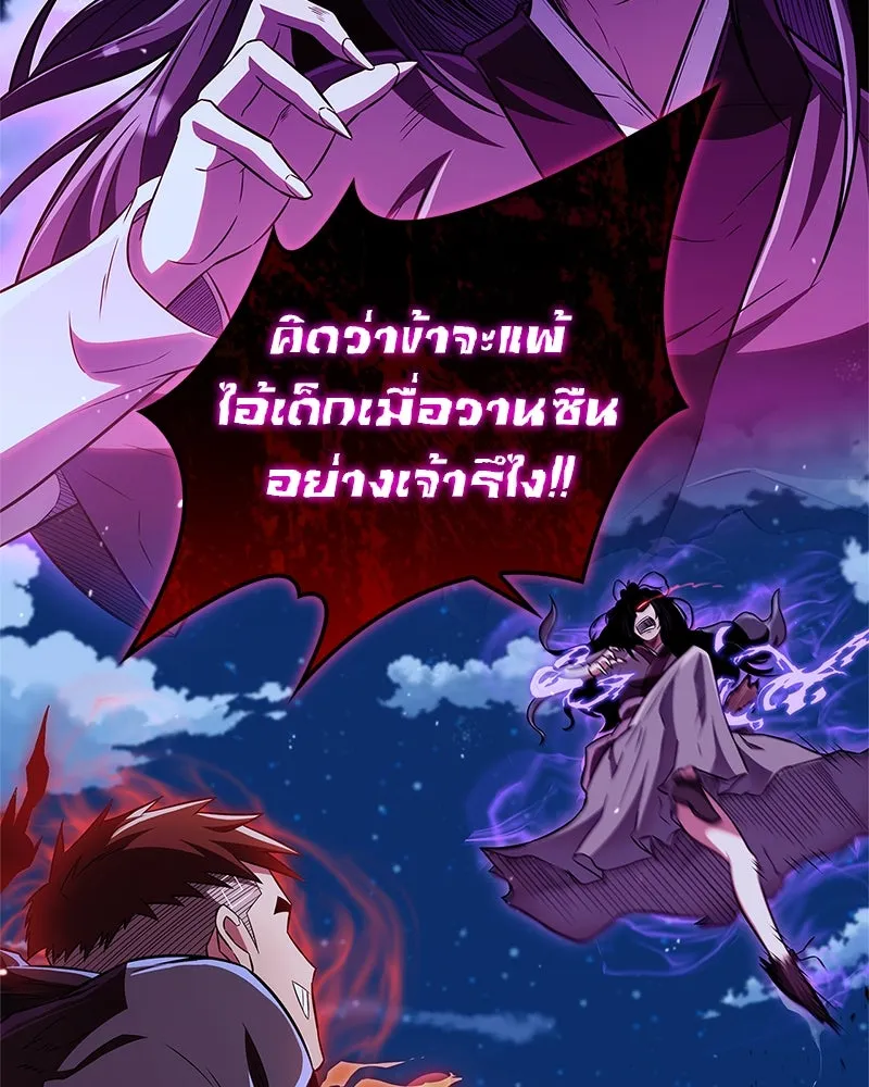 หน้า 154