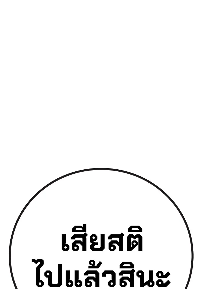 หน้า 154