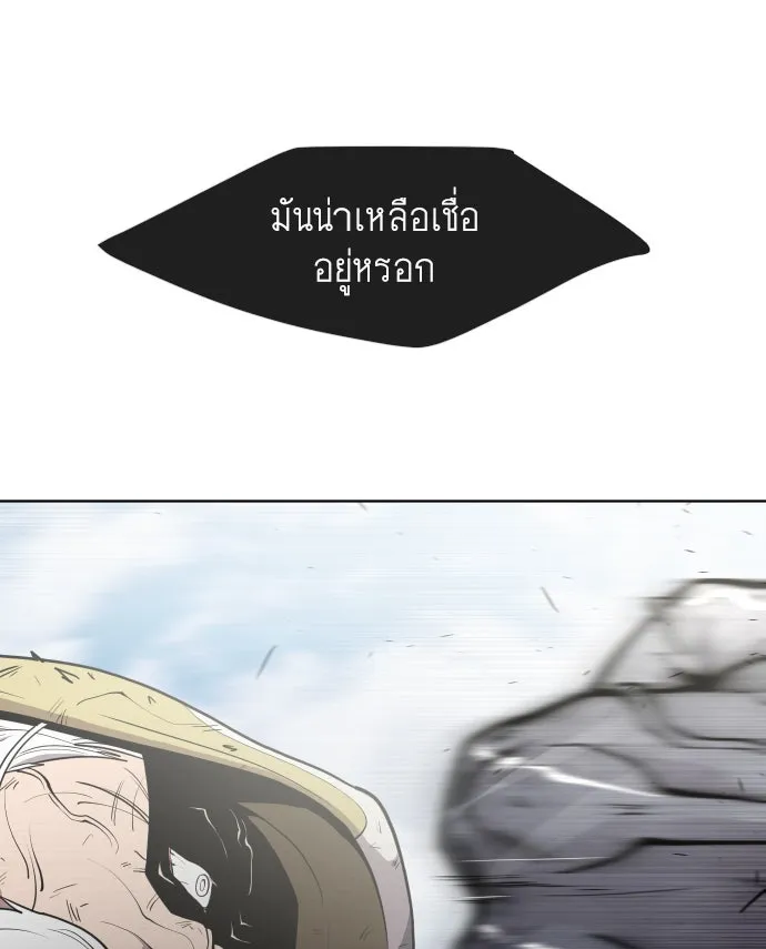 หน้า 92