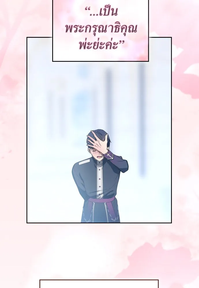 หน้า 106