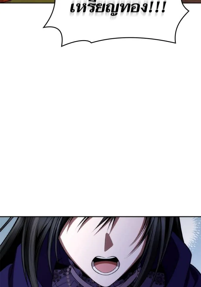 หน้า 103