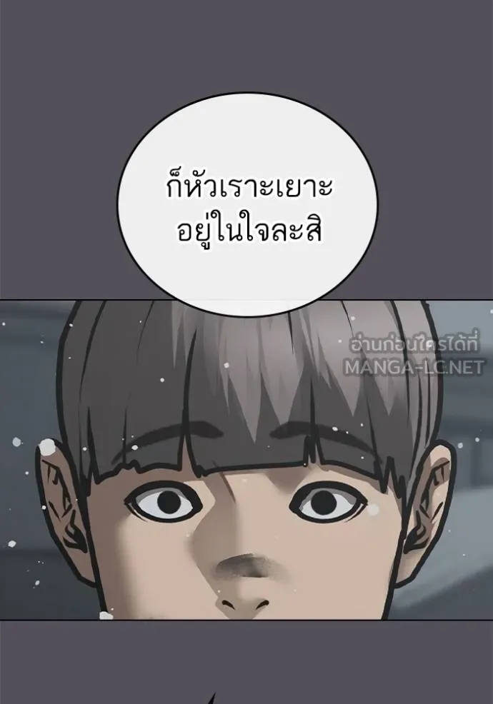 หน้า 116