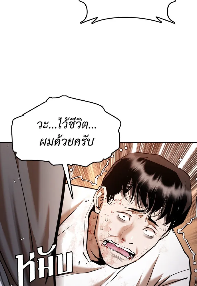 หน้า 80