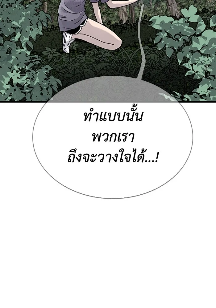 หน้า 103