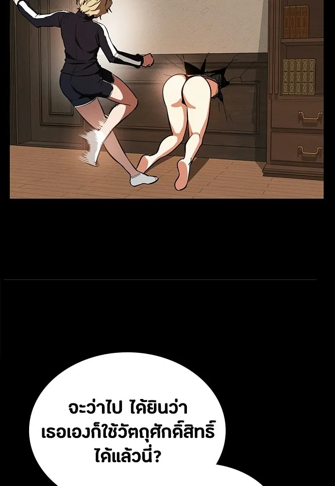 หน้า 112