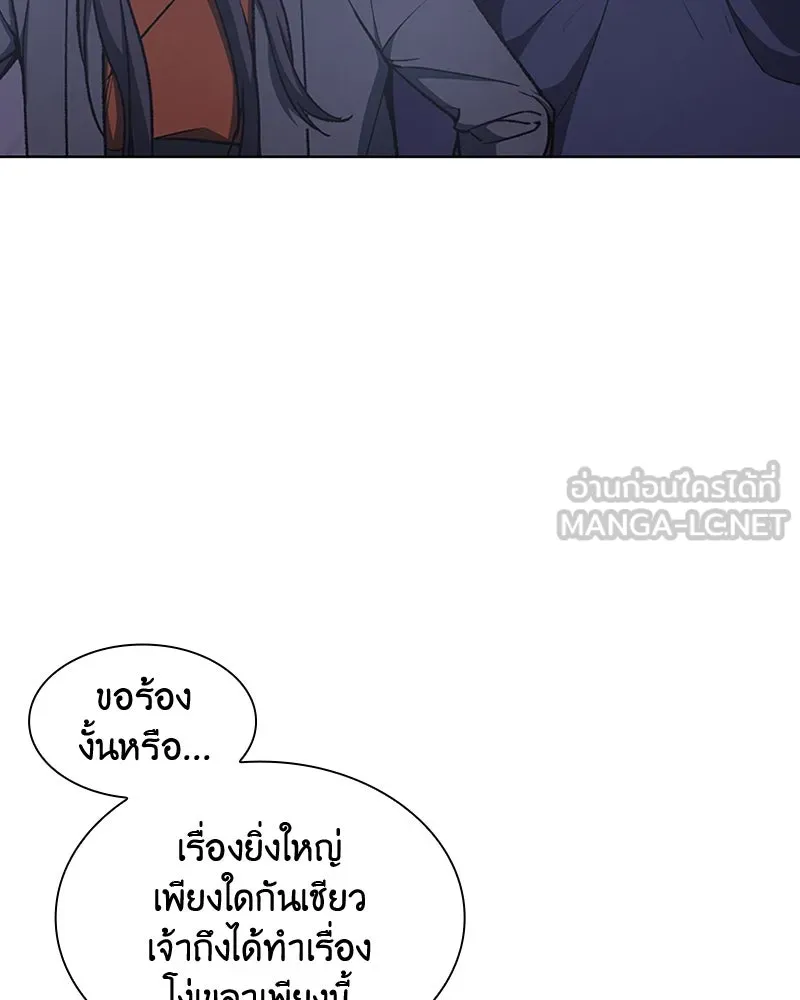 หน้า 129