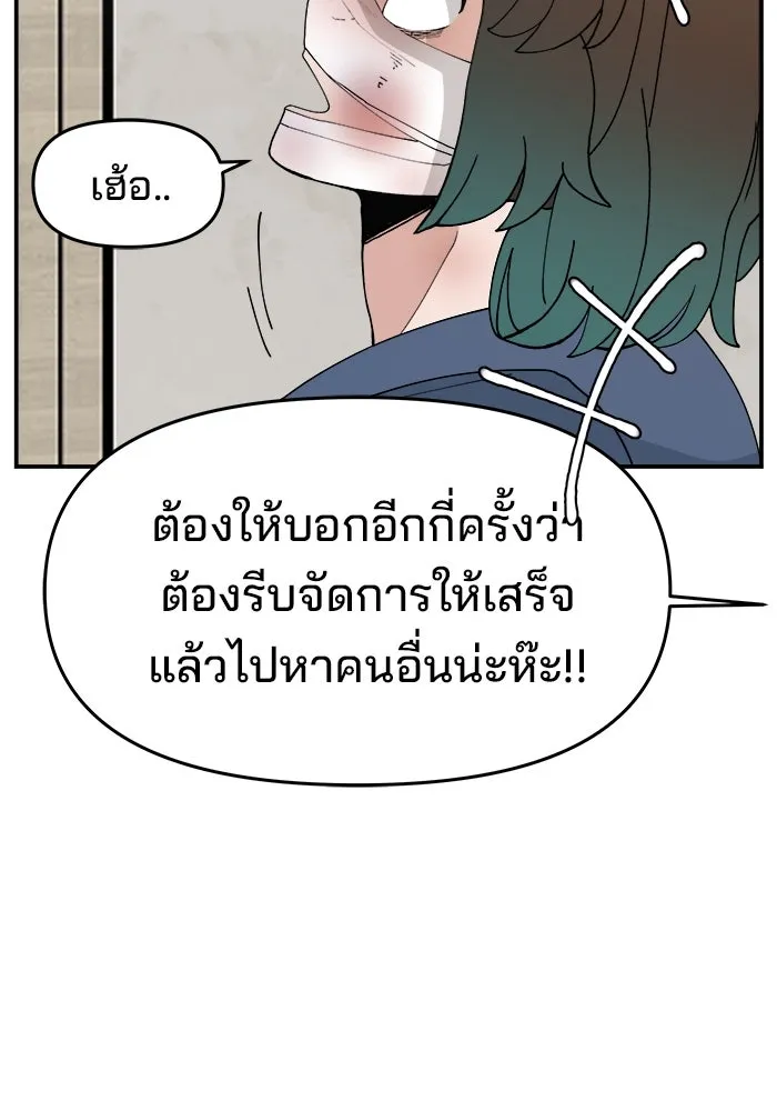 หน้า 88