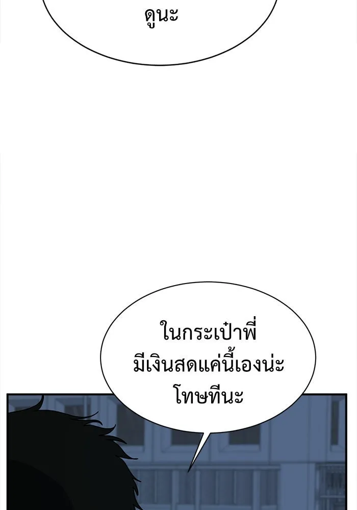 หน้า 70