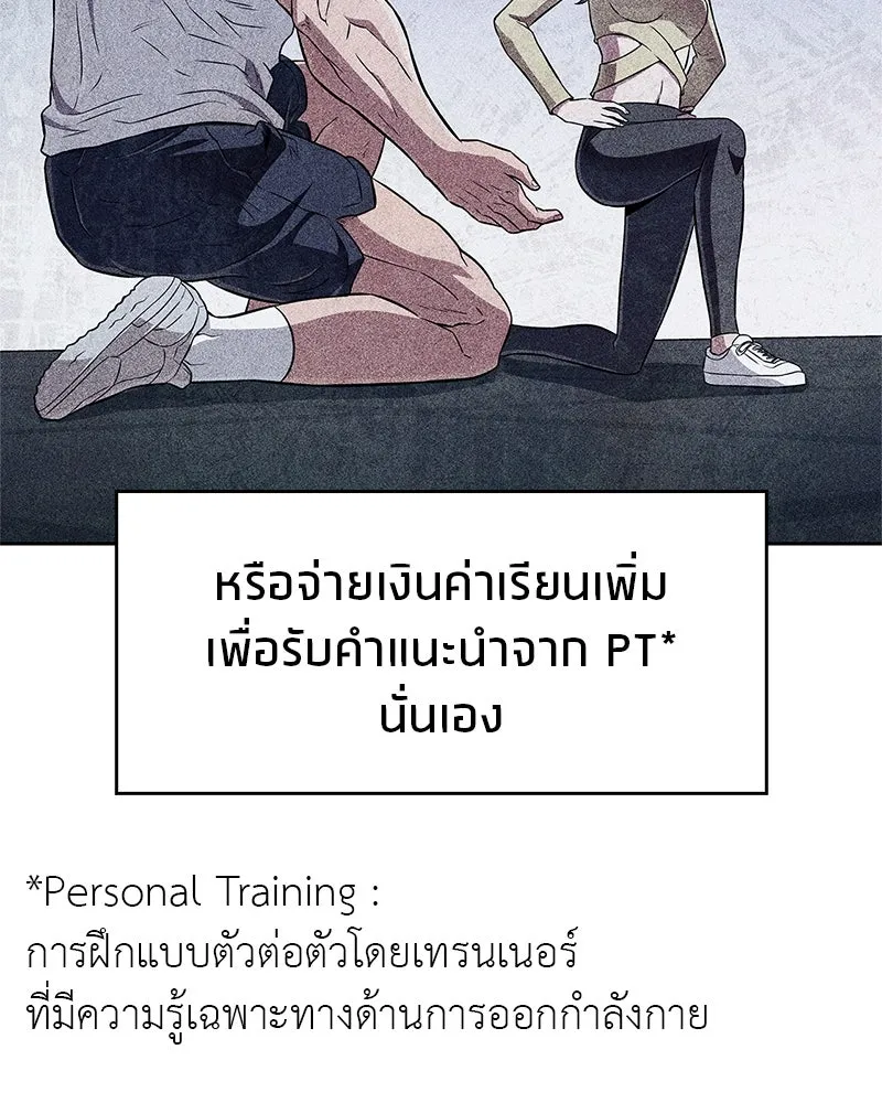 หน้า 74