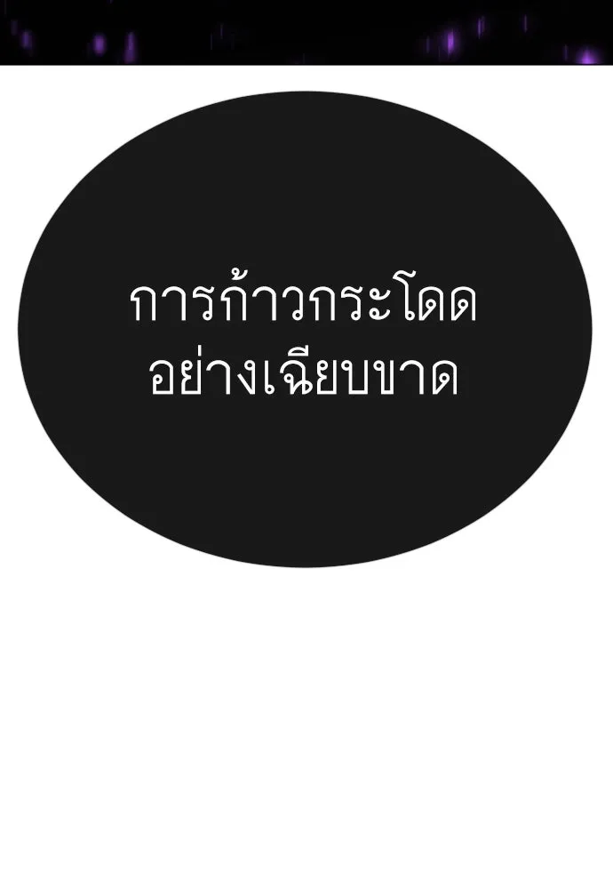 หน้า 145