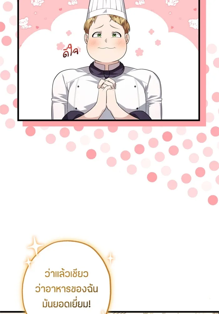 หน้า 125