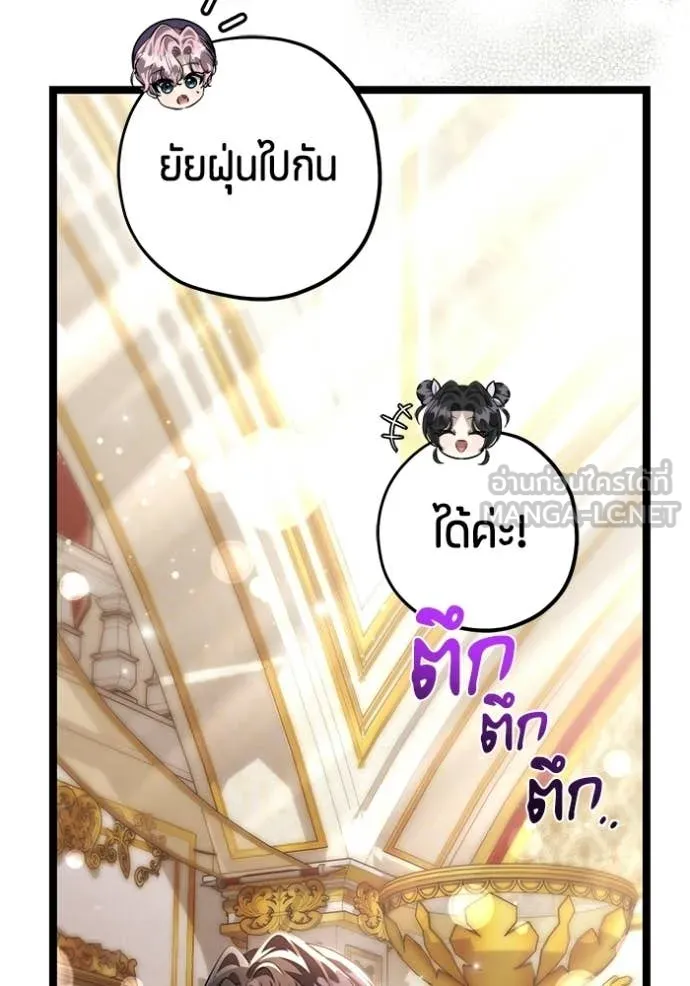 หน้า 111