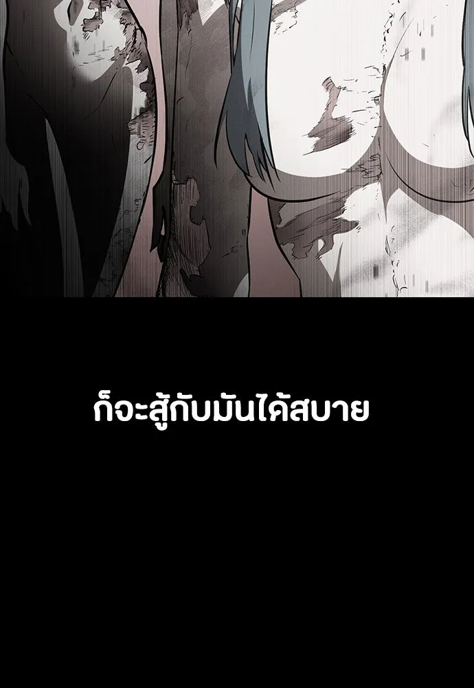 หน้า 142