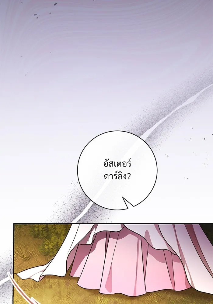 หน้า 94