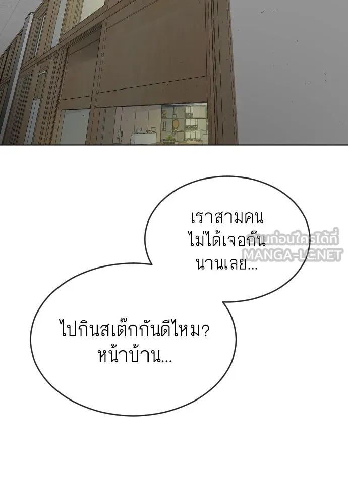 หน้า 87