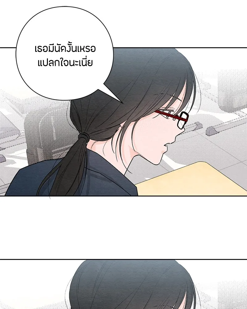 หน้า 103