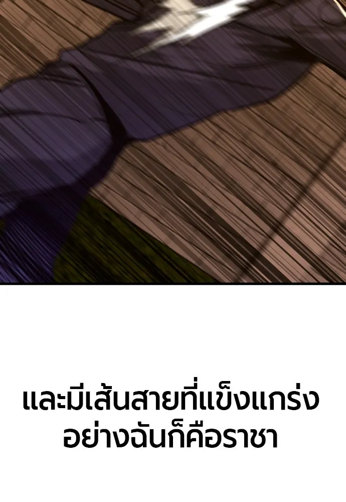 หน้า 134