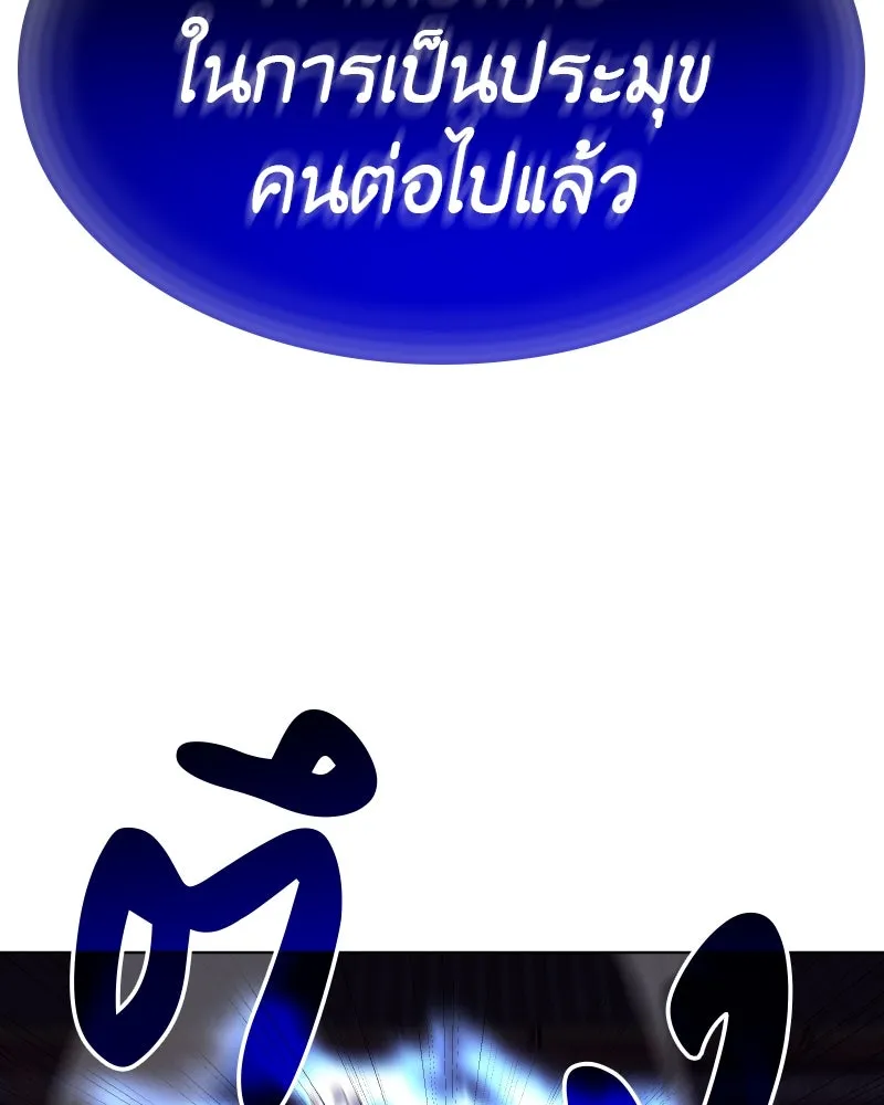 หน้า 137