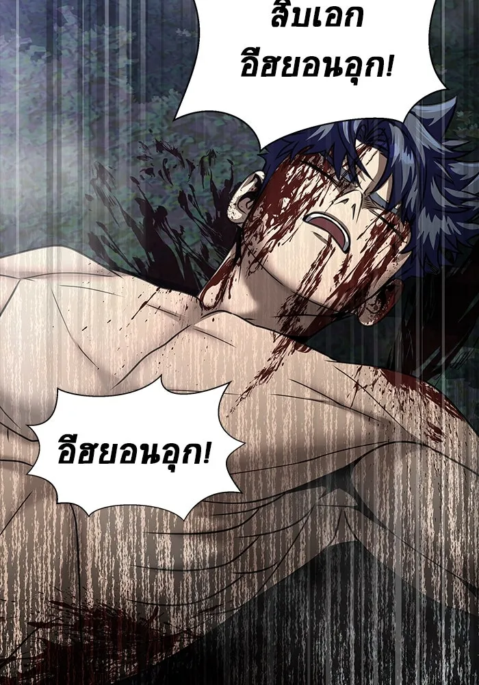 หน้า 148