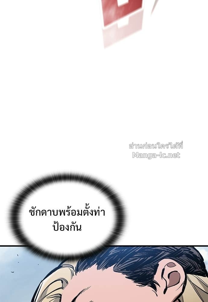หน้า 99