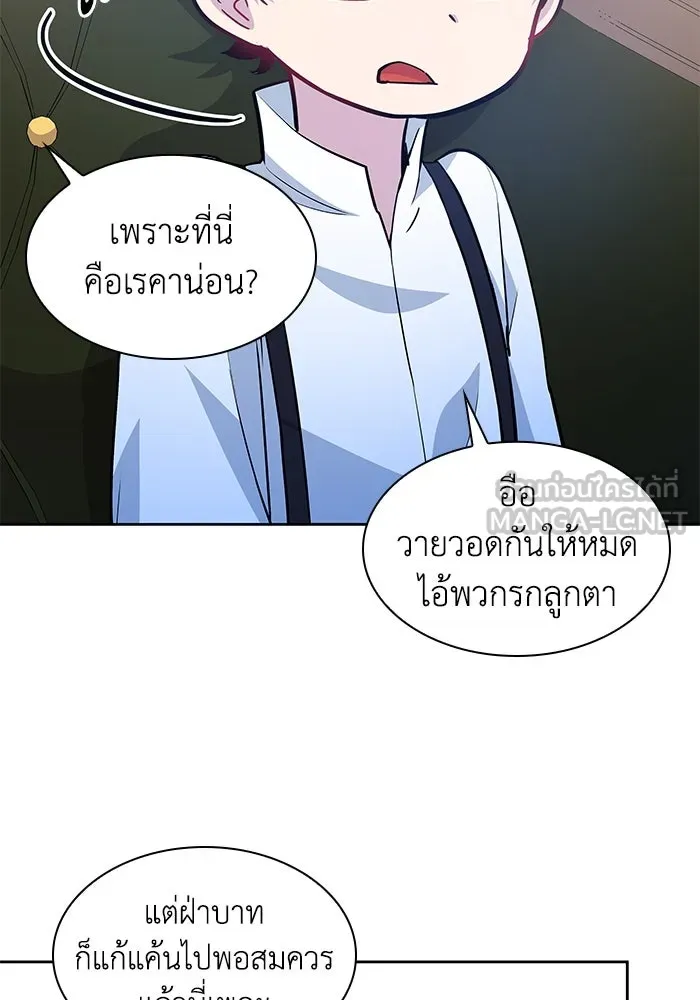 หน้า 75