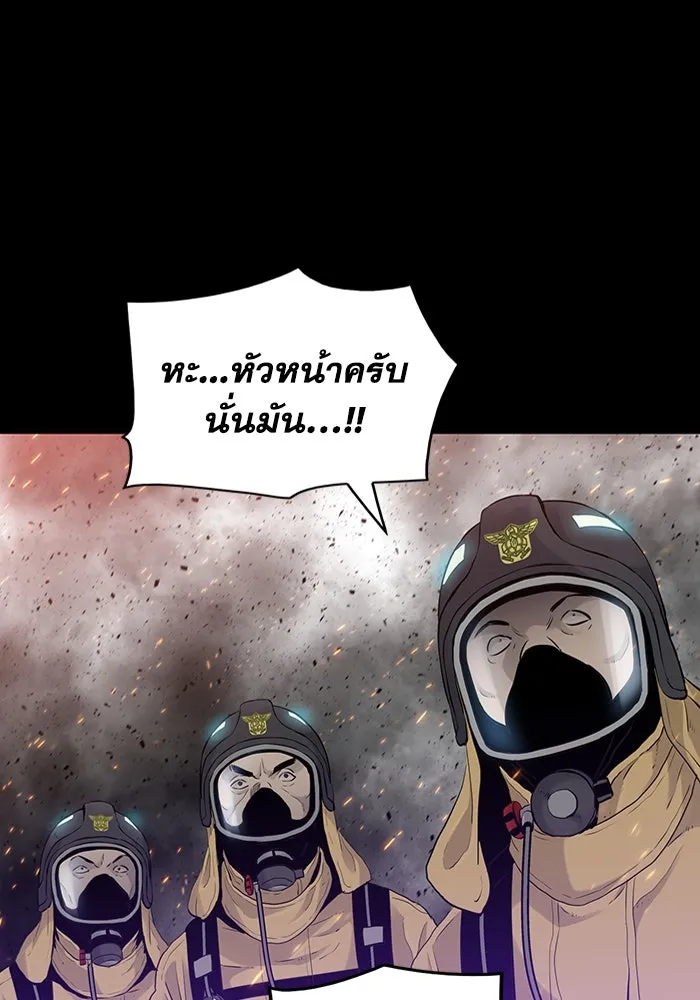 หน้า 113