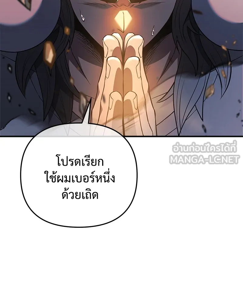 หน้า 186