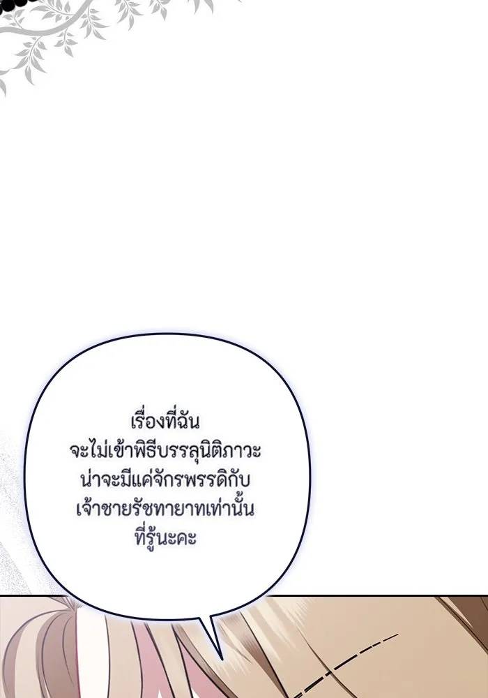 หน้า 80