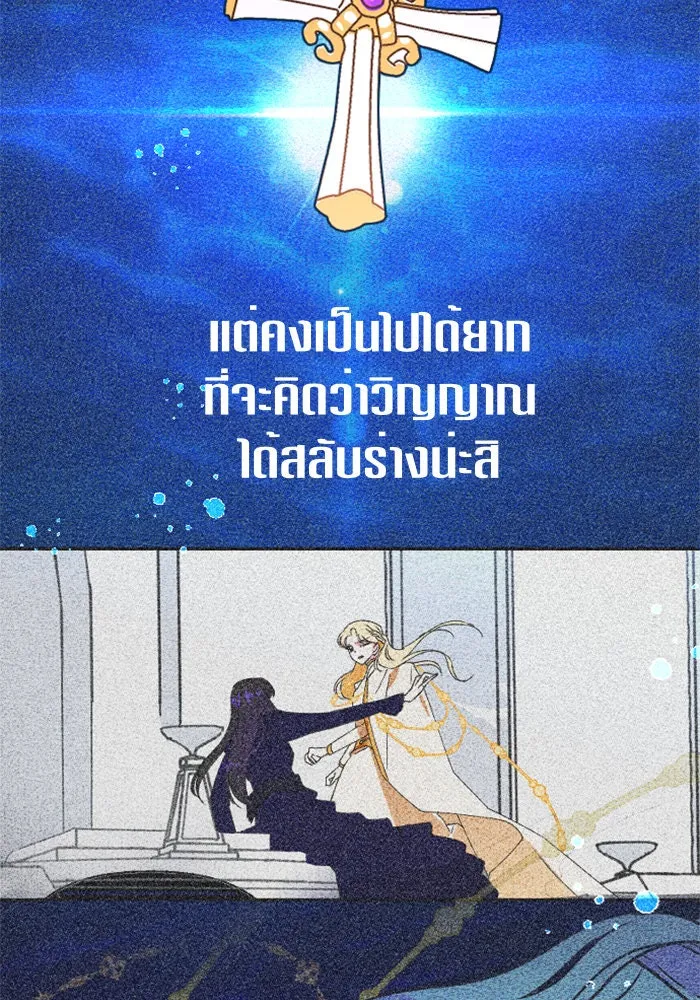 หน้า 88