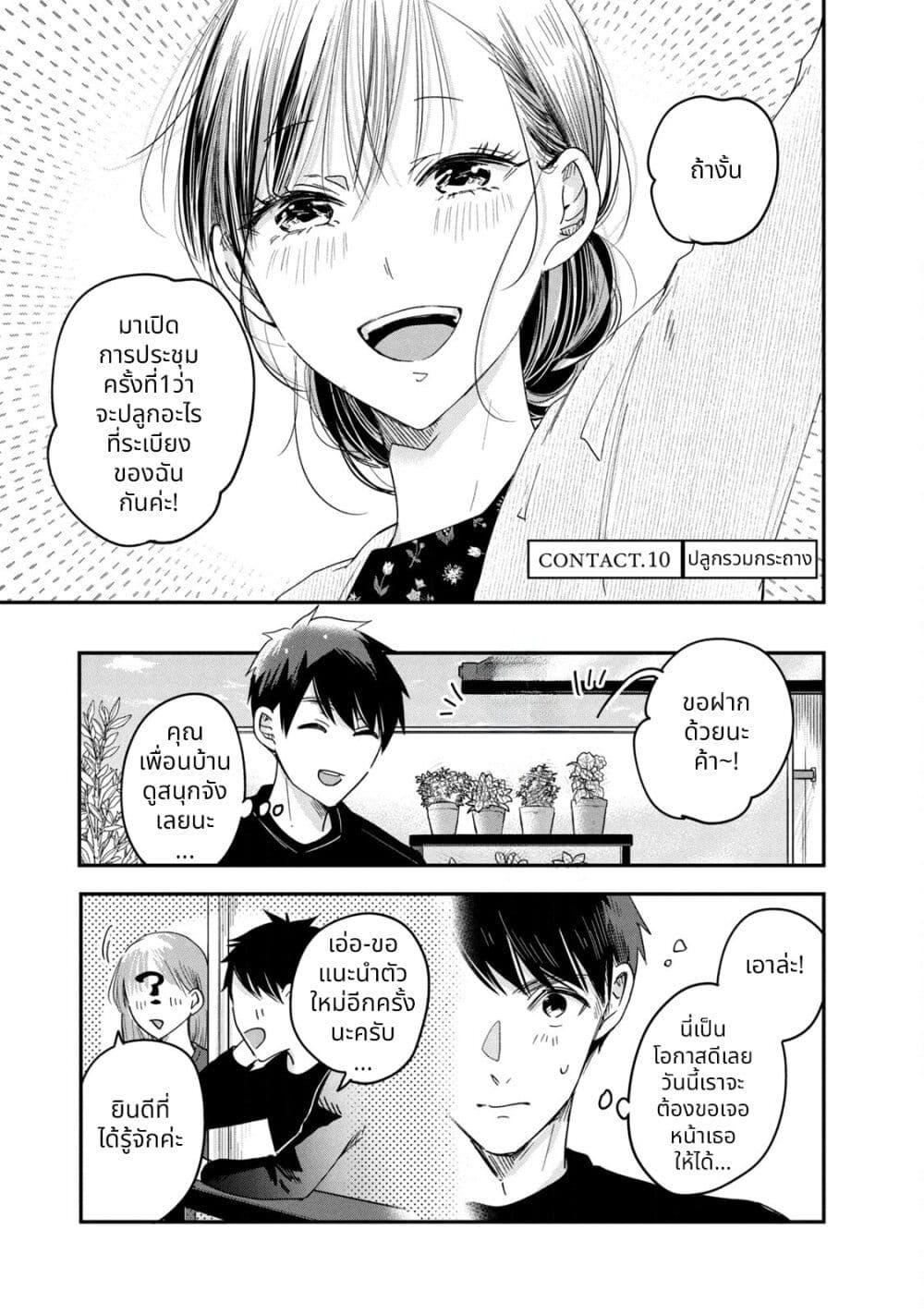หน้า 1
