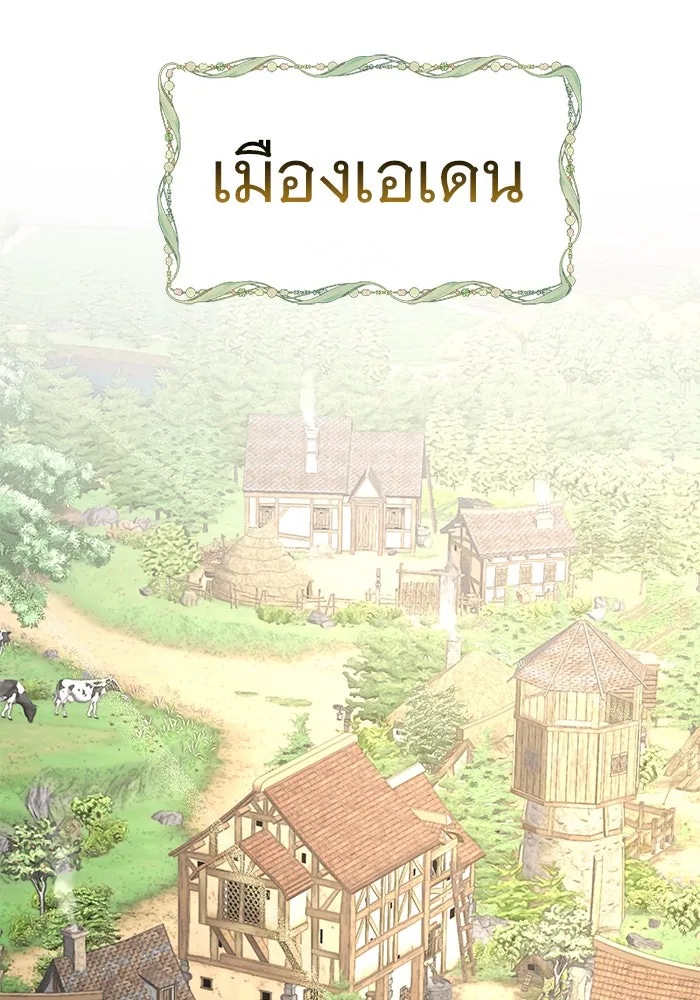 หน้า 103