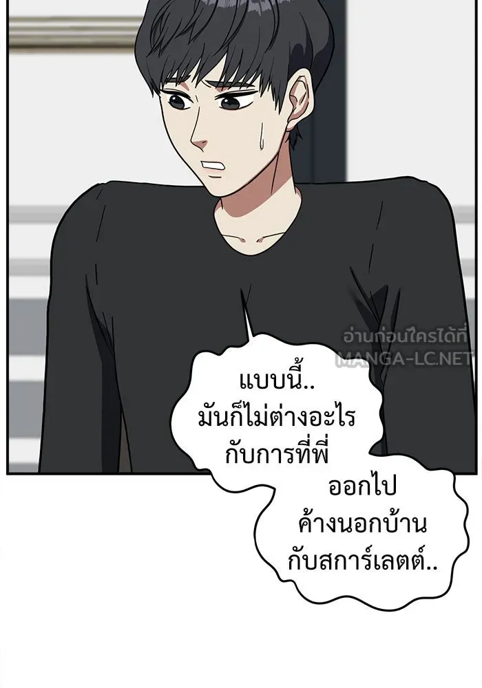 หน้า 117