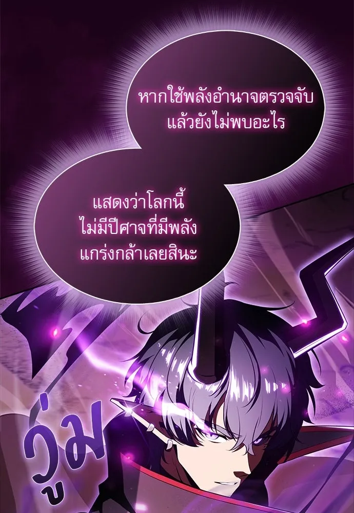 หน้า 103
