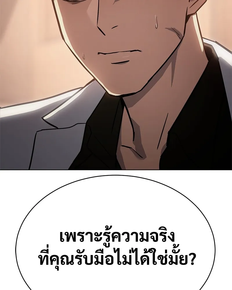 หน้า 89